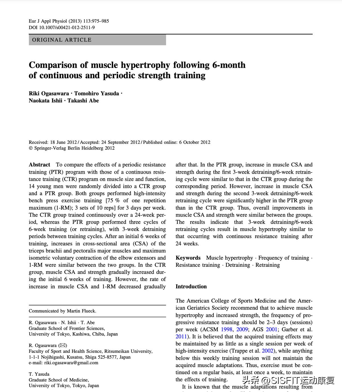 停训如何减少肌肉流失,为什么停训后肌肉围度下降很快