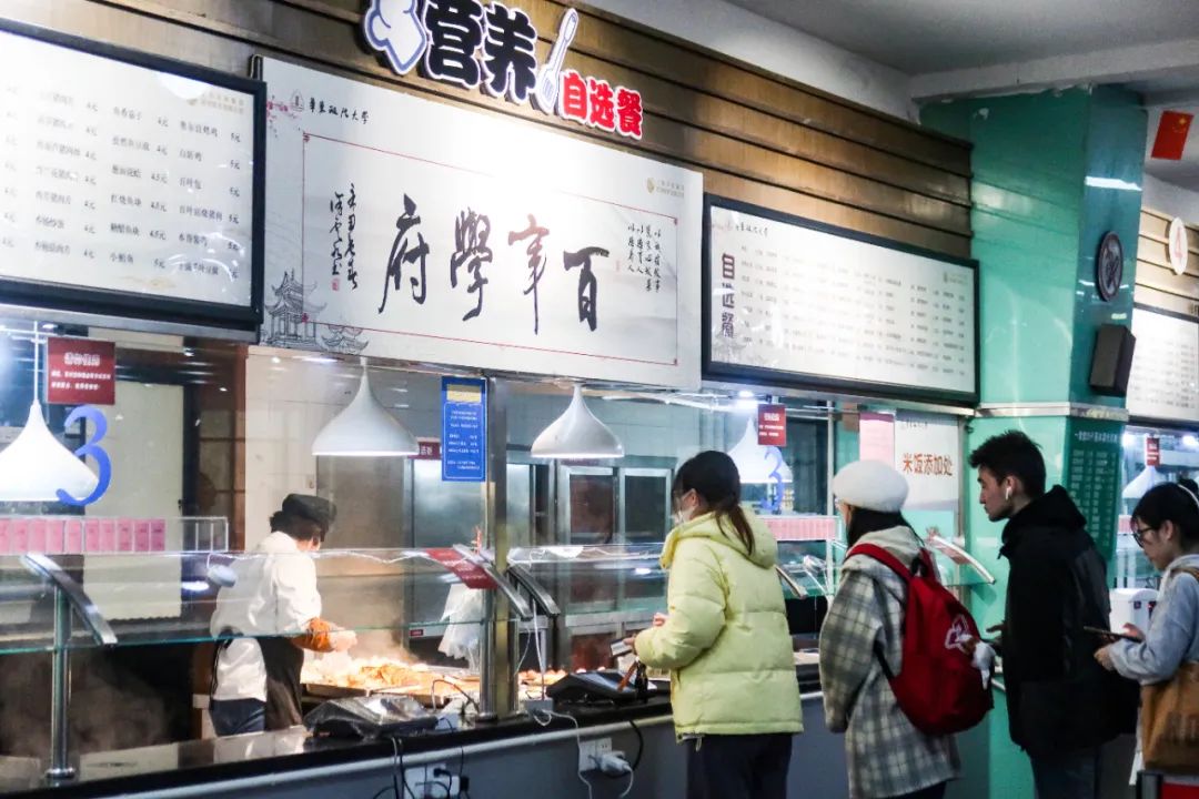 早安！华政园美食！