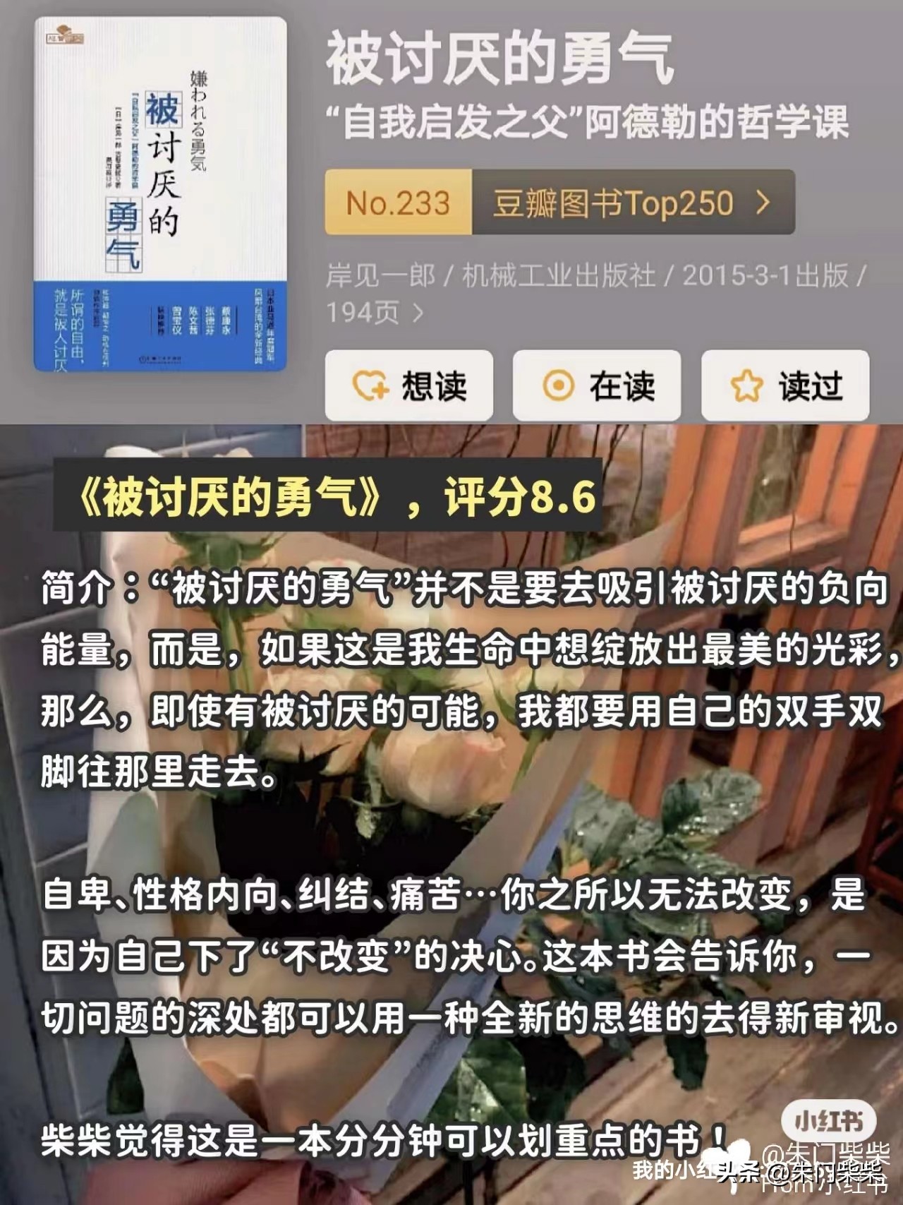 治愈年底焦虑的书单,焦虑和抑郁适合读的书
