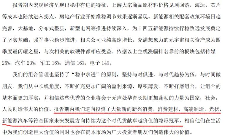 嘉实归凯自购500万基金,嘉实基金坚定看好a股投资前景