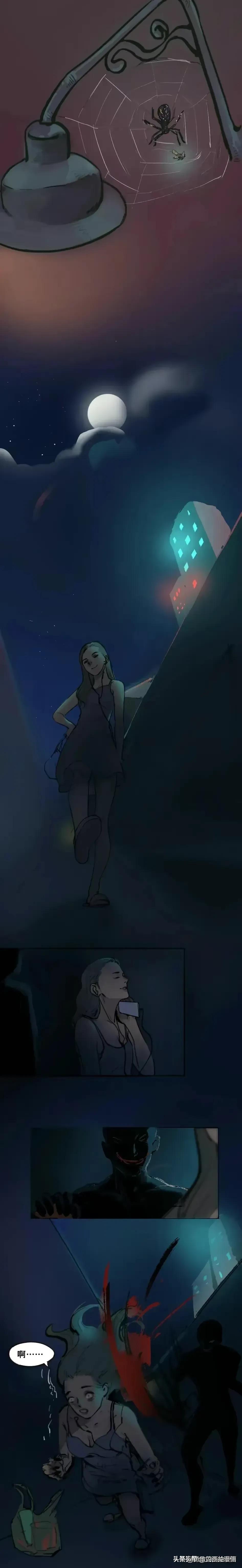 漫画中男主受欺凌,漫画男生被逼放下尊严