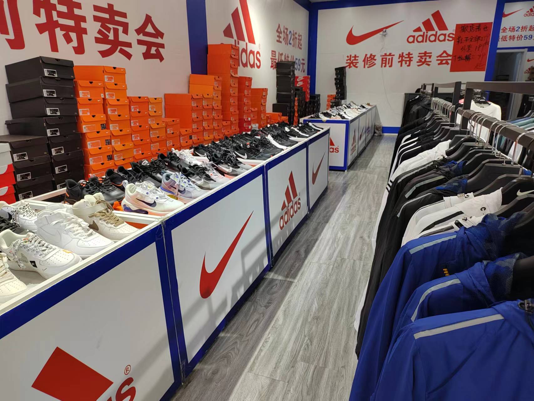 街上的品牌折扣店是假的嘛,品牌尾货店是正品吗