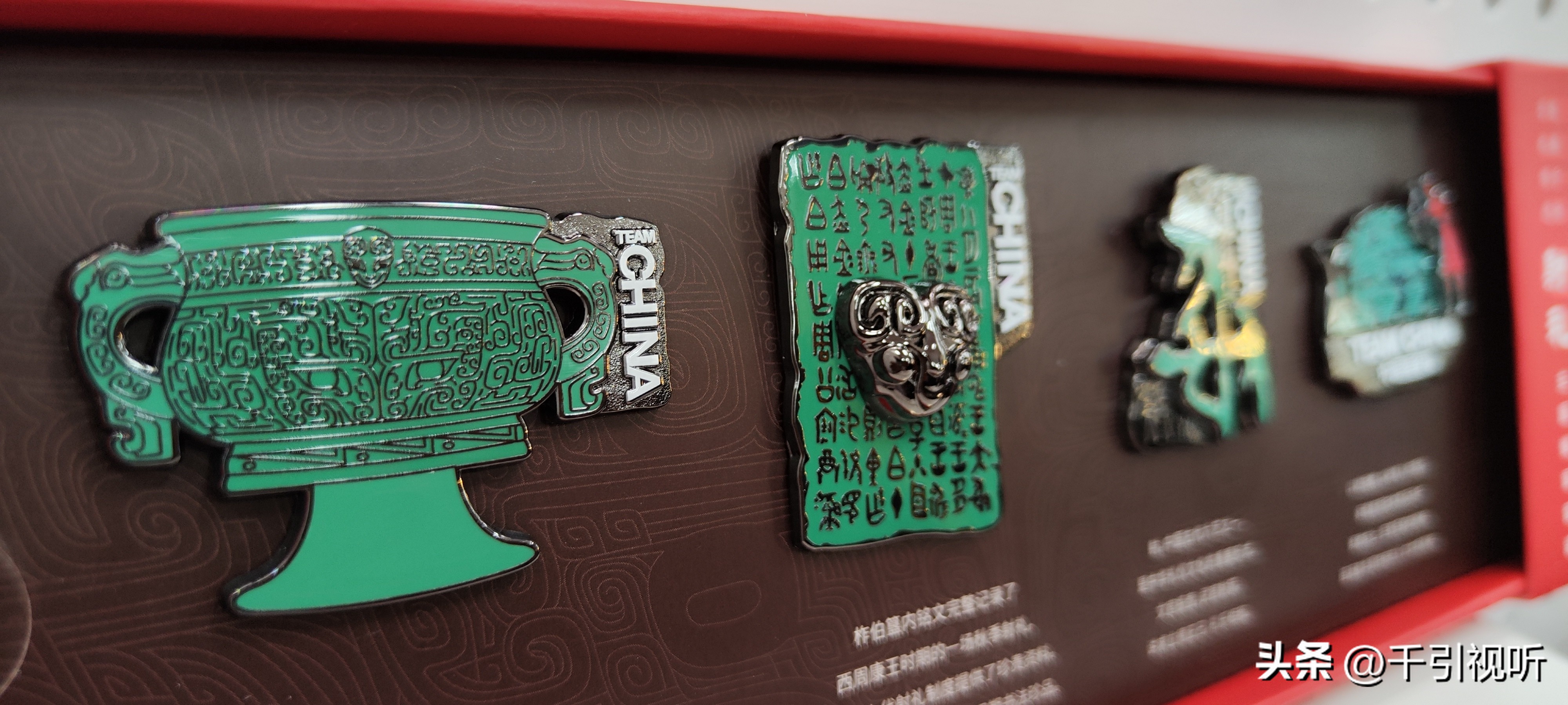 弘扬新时代中华体育精神96款中国国家队特许商品首次亮相