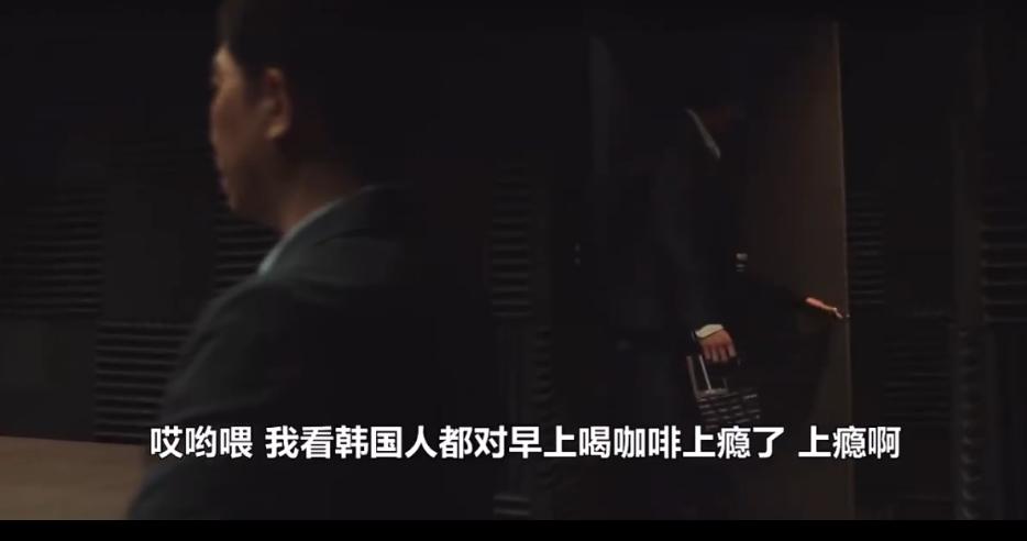 我信了原版视频配音,章昊问冰美式对韩国人的意义