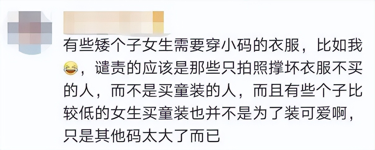 行为恶劣到令人发指,优衣库不雅事件处理结果