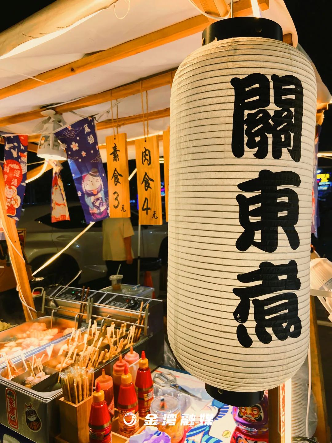 深夜食堂金湾店,深夜食堂金湾