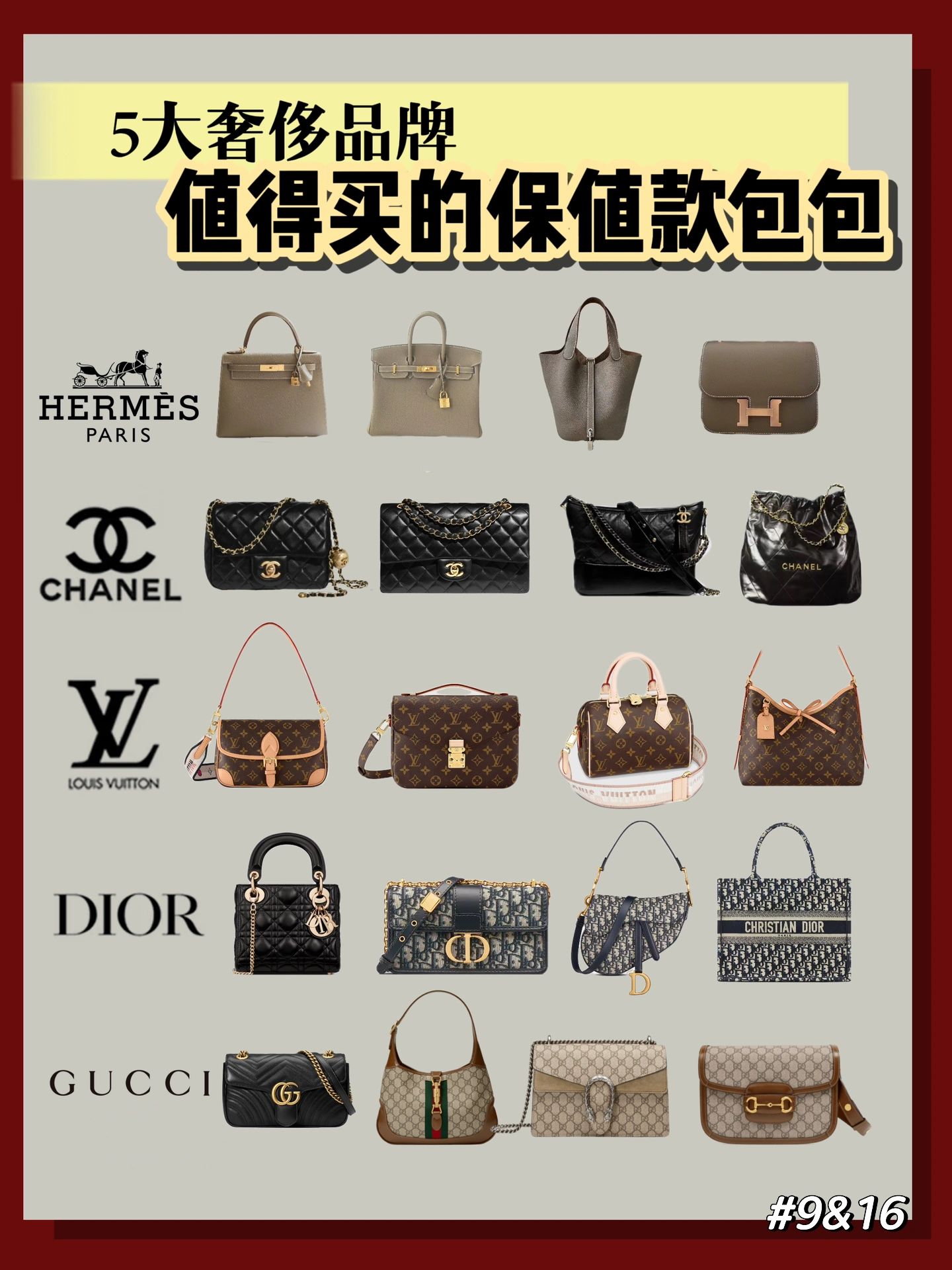 适合通勤的奢侈品牌包包,哪个奢侈品牌包包最保值