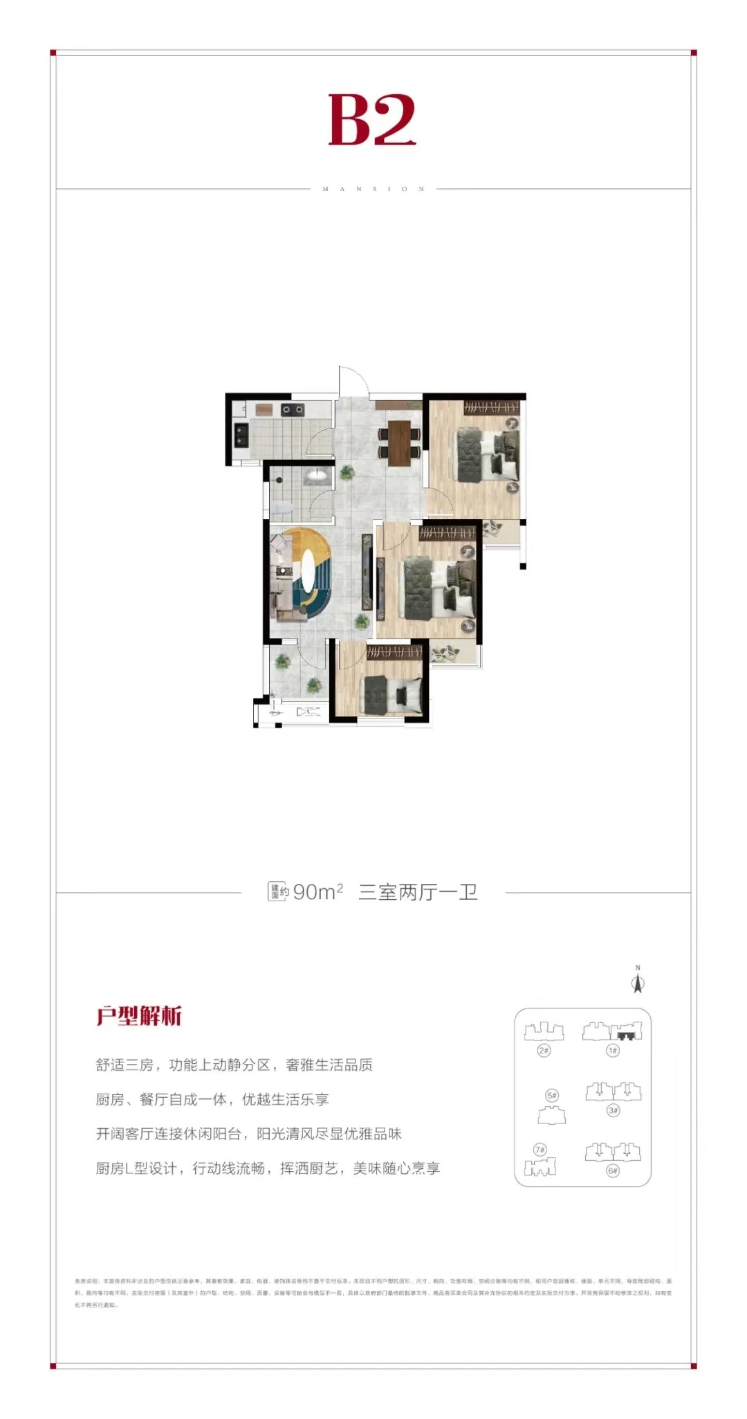 郑州管南小户型房,郑州管南区域二手房推荐