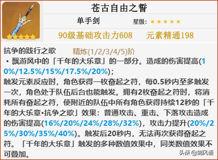 原神久岐忍攻略,原神新角色久岐忍怎么玩