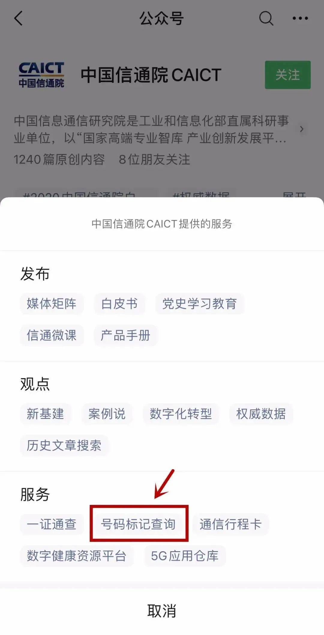 双十一退货多了有影响吗,双十一之后退货