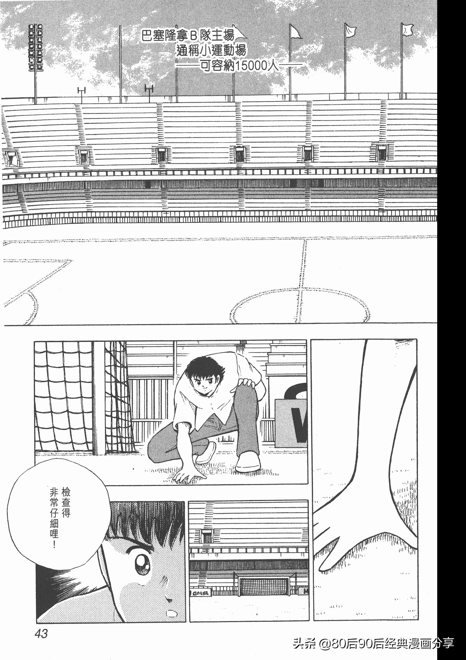 roadto2002,瓒崇悆灏忓皢road2002