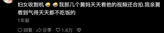 72岁老太太跨越1700公里去见网友,72岁老太跨越1700公里见男网红