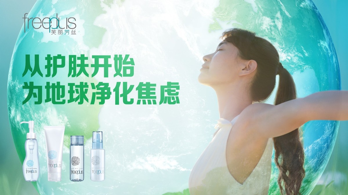 花王集团护肤品,花王集团旗下化妆品