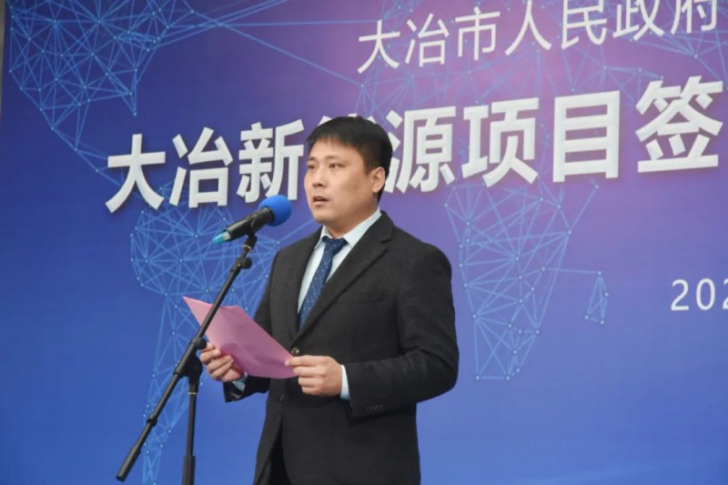 2.8GW！极电光能签约大冶整市光伏项目