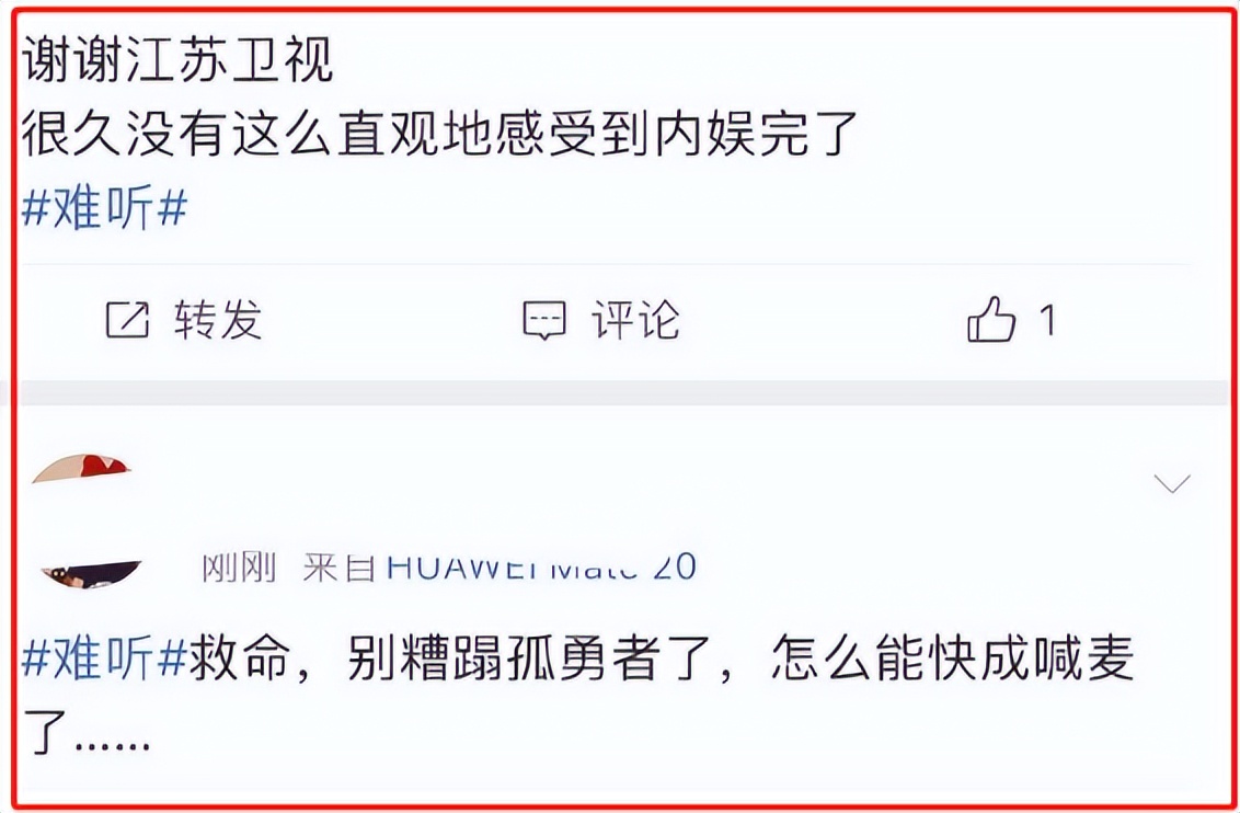 杨紫关晓彤跨年晚会造型,关晓彤2017年湖南跨年演唱会