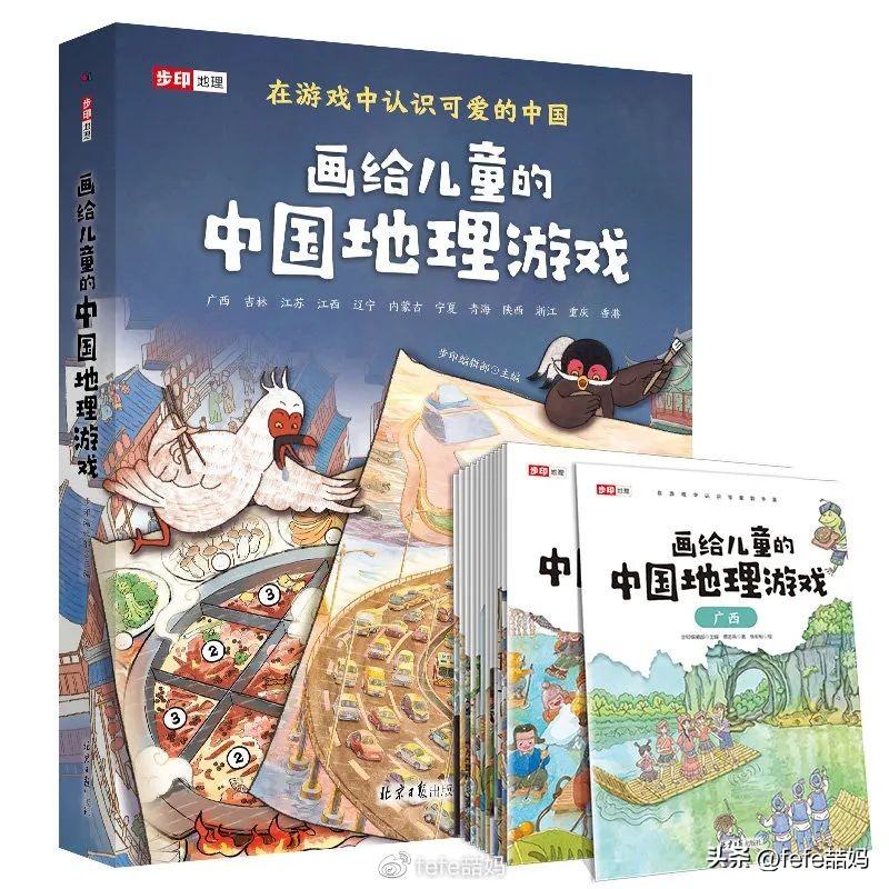 青春期孩子推荐书单,5岁宝宝推荐经典书单