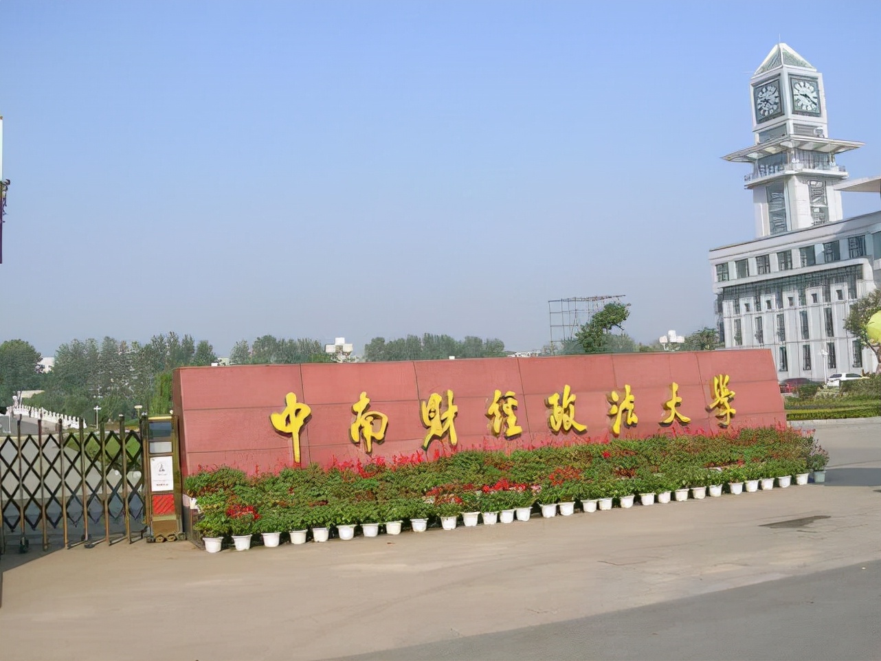 投资学专业开设院校,开设证券投资专业