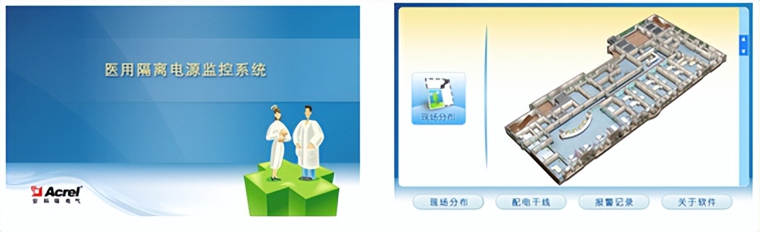 医疗it系统试验,谈医疗it系统的供电与接地设计