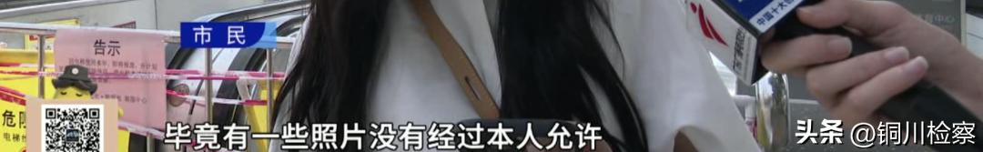 又来？当事人生气又害怕：立即删除、道歉！