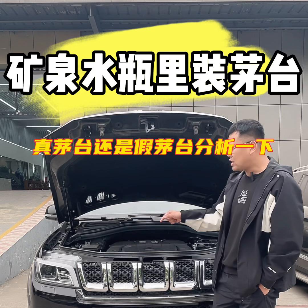 真茅台和假茅台盒子区别,真茅台的外包装有什么区别