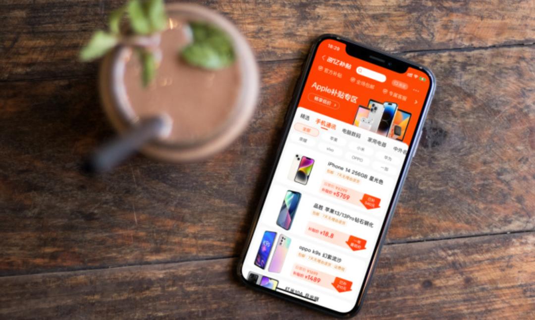 京东上线百亿补贴对标拼多多,京东的百亿补贴跟拼多多的一样吗