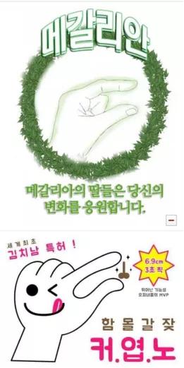 麦当劳发手势惹争议眯眯眼,麦当劳发手势后续