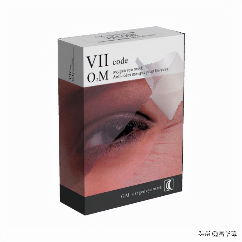 去眼袋黑眼圈眼膜推荐,淡化黑眼圈眼霜眼膜推荐