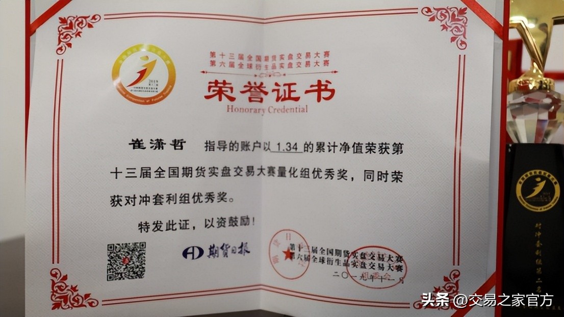 期货高手的赚钱秘诀,期货高手的盈利秘诀