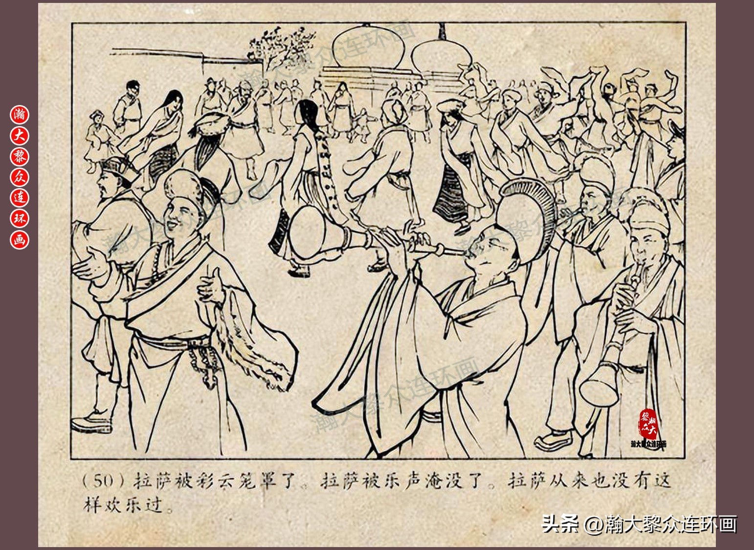 瀚大黎众连环画唐朝历史故事,瀚大黎众经典古代故事连环画