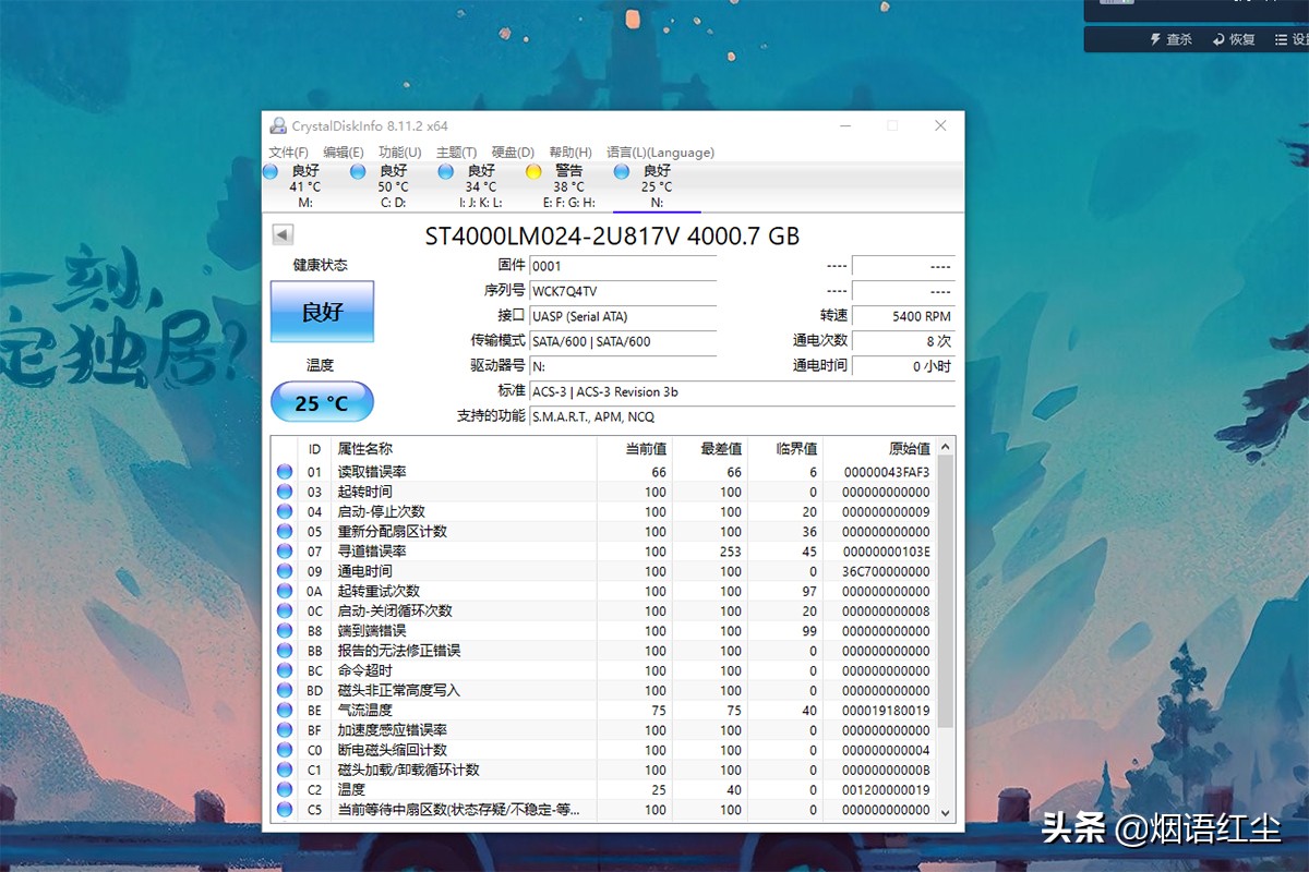 希捷铭系列移动硬盘拆解,希捷铭加密移动硬盘怎么样
