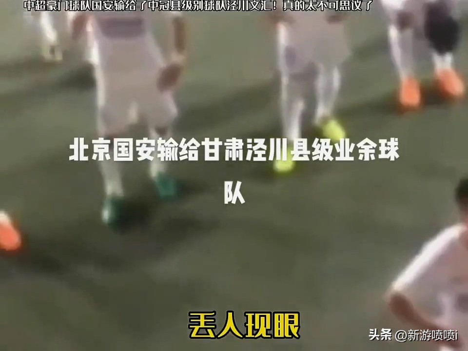 中超梦想足球手游什么队伍最强,中超版权足球手游