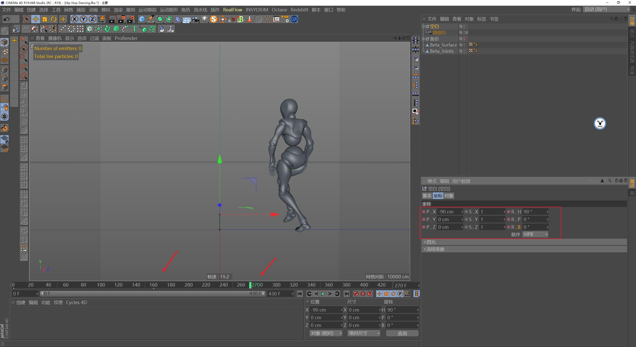 c4d教程入门到精通爆炸特效,炸毛的小人c4d