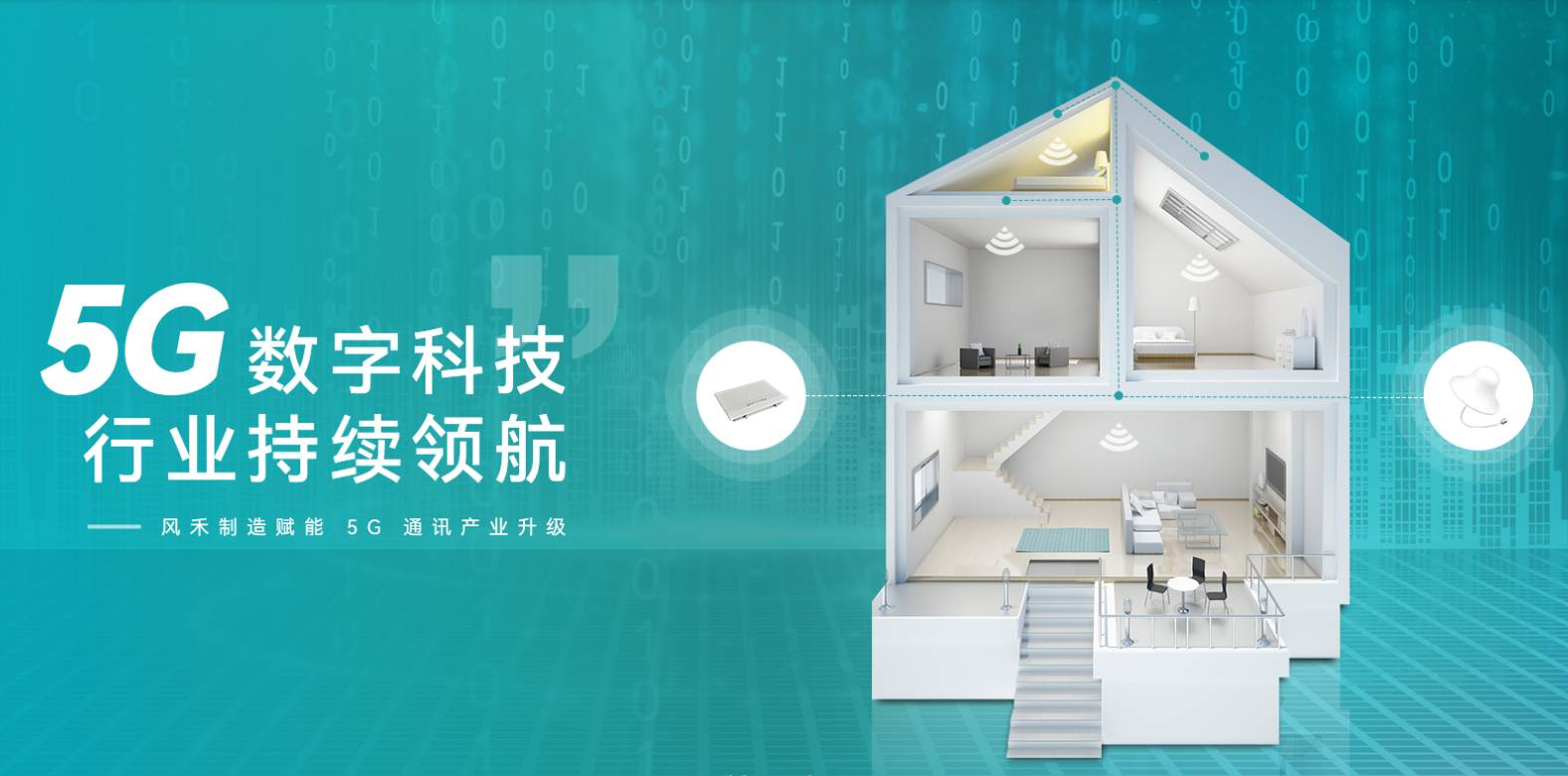 信号基站升级优化,基站弱覆盖怎么解决