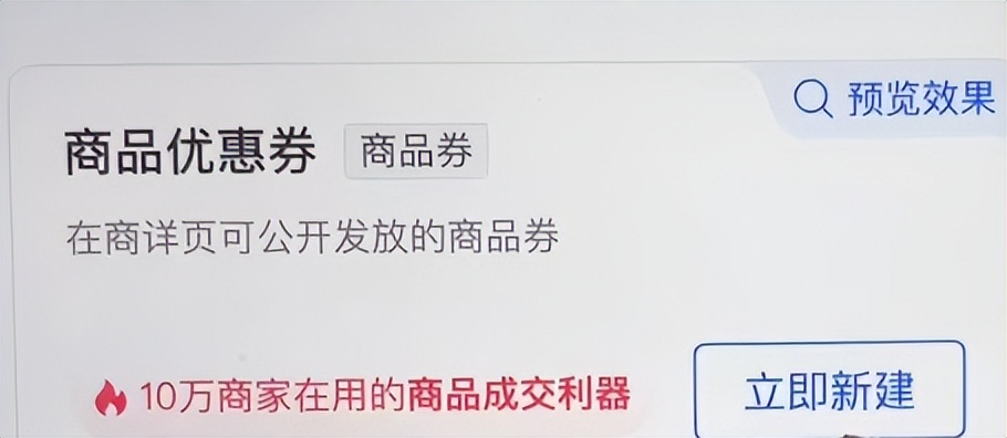 2021抖音小店运营全套方案,抖音小店无货源开店运营全套教程