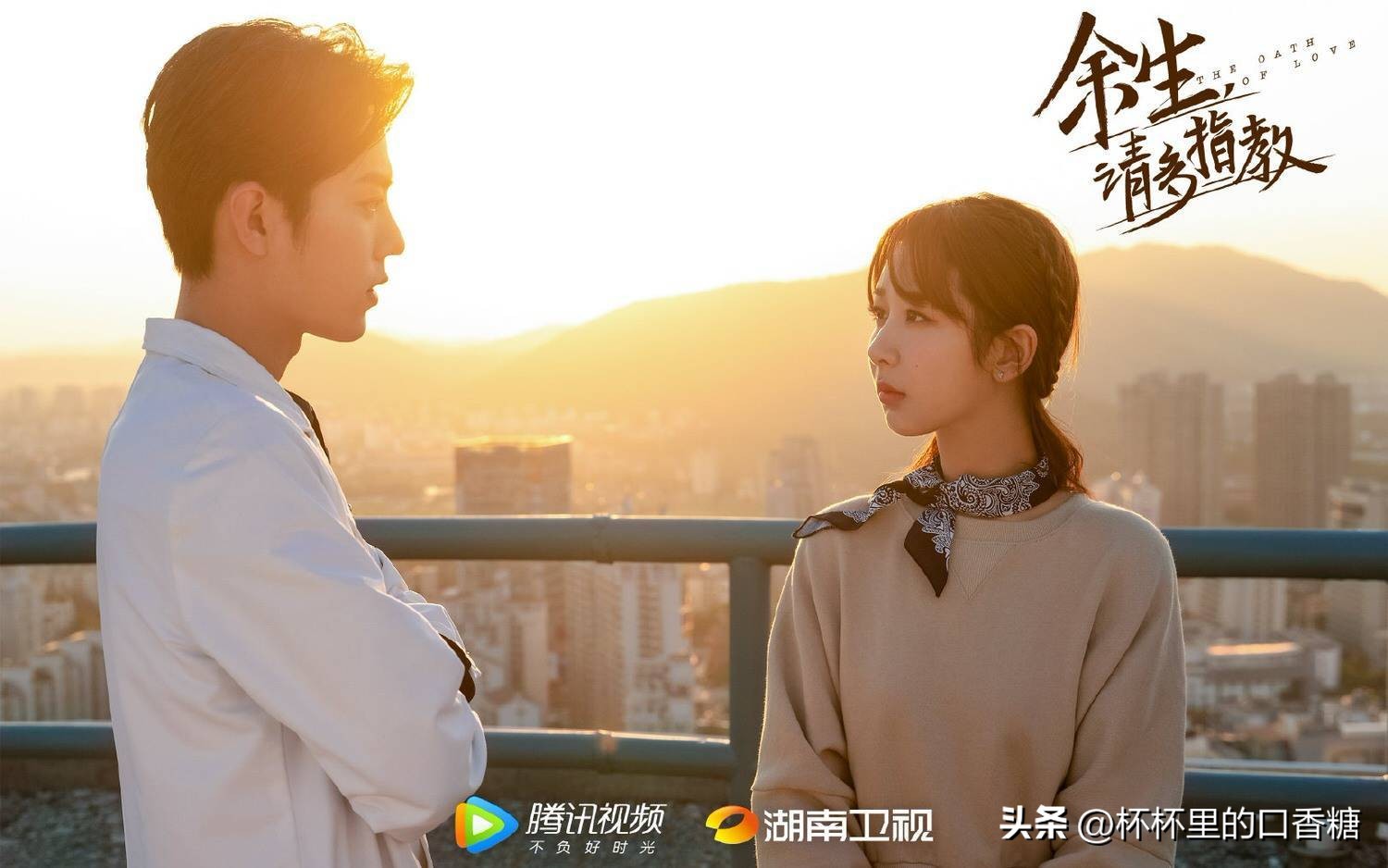 杨紫香蜜电视剧大全,杨紫香蜜沉沉全集解说