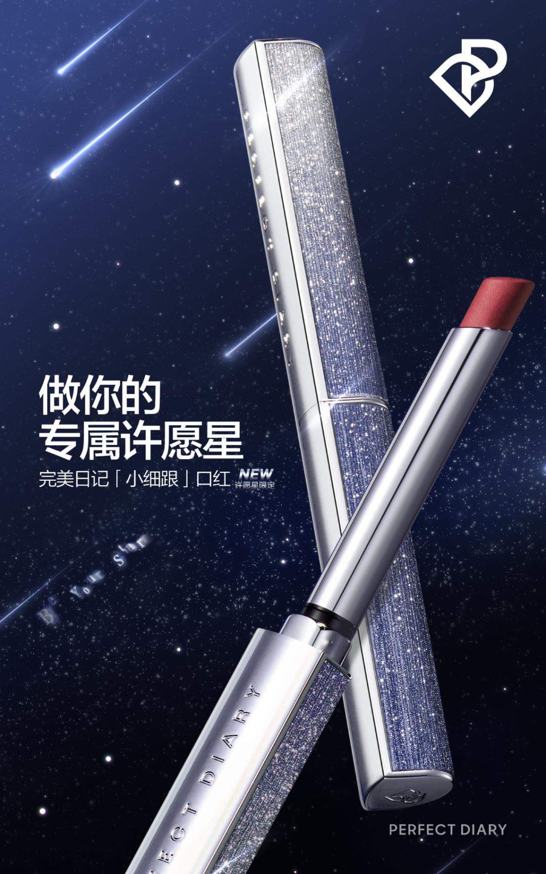 湾区羙好生活周报|星语祝福,十二月新愿季