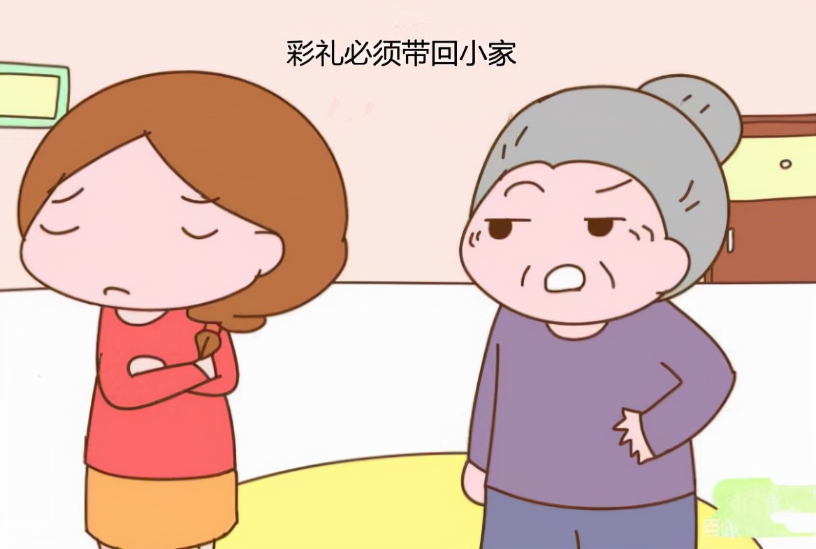 彩礼30w还不返还,女方父母要彩礼20万不松口怎么办