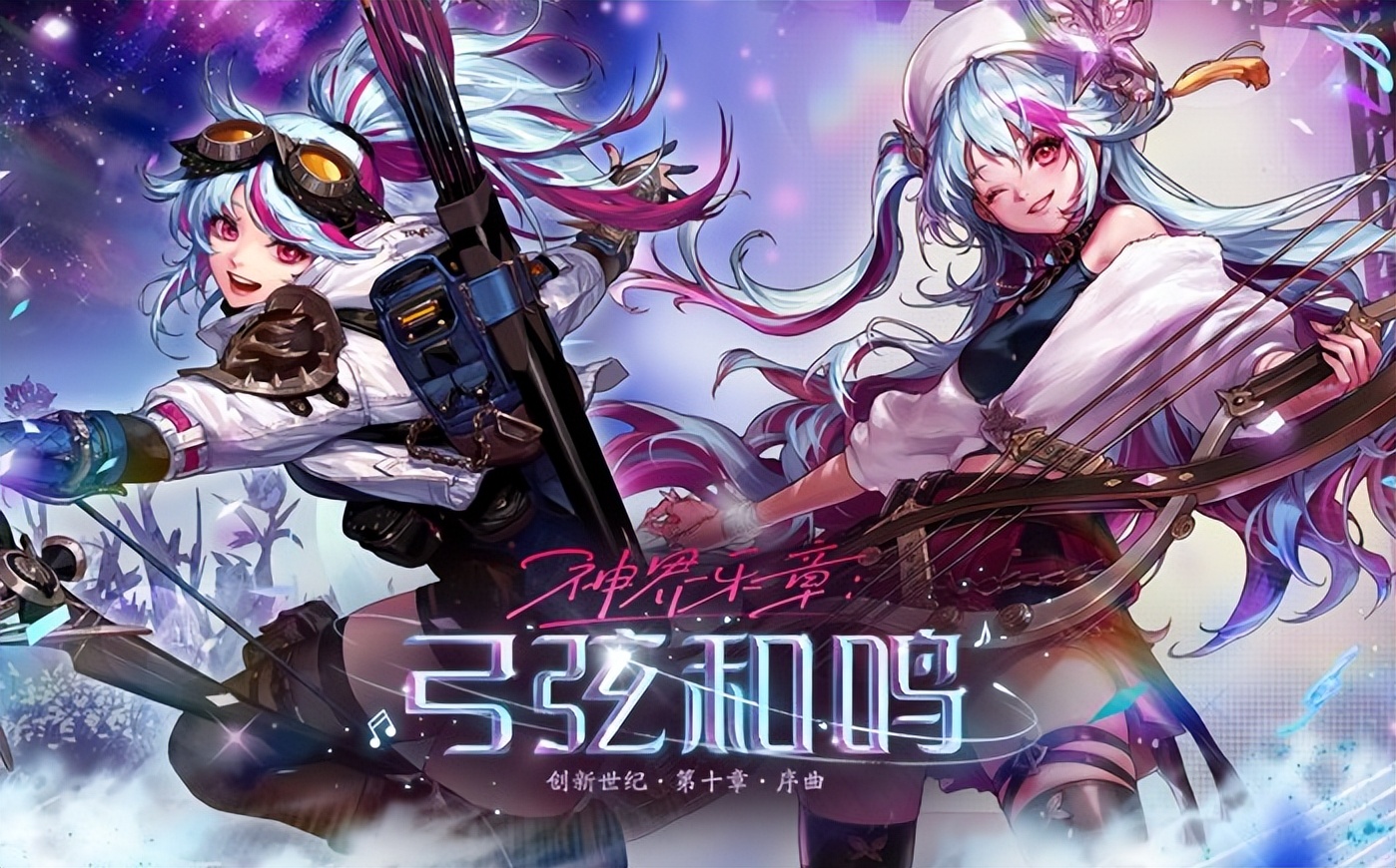 dnf2023新春礼包弓箭手何时能开,dnf弓箭手预约活动能直接满级吗