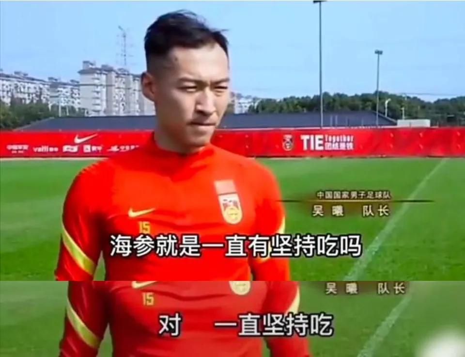 吃海参能踢好足球吗,足球运动员能吃海参吗