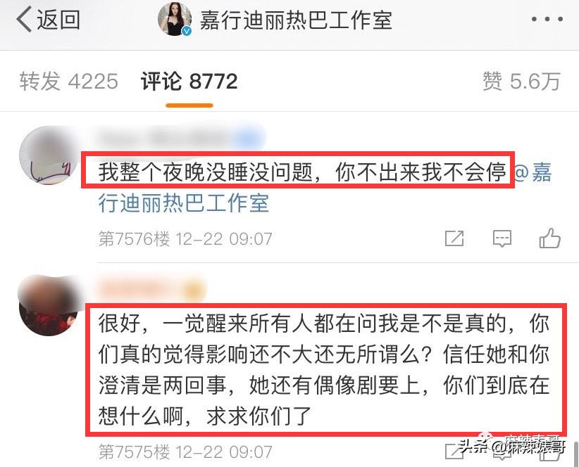 热带鱼cp真的好过吗,热带鱼cp是哪个