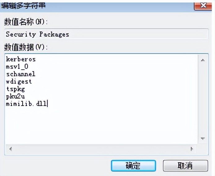 内网渗透,内网渗透实战讲解