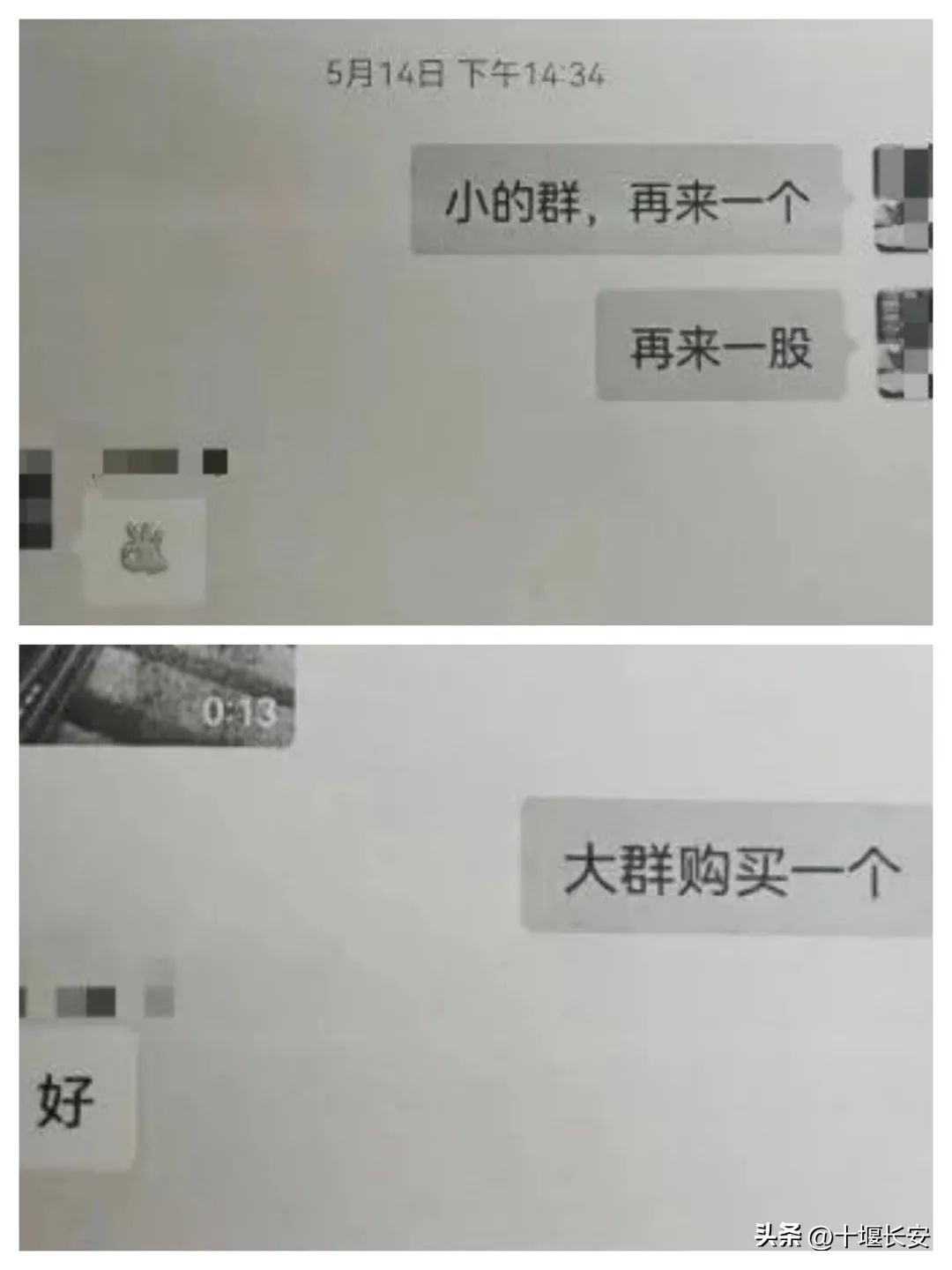 委托别人买彩票中了500万,委托别人买彩票中奖了算谁的