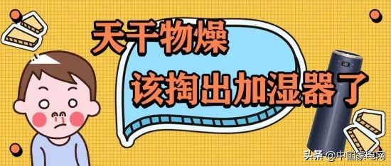 加湿器内部怎么清理,加湿器脏了怎么清理