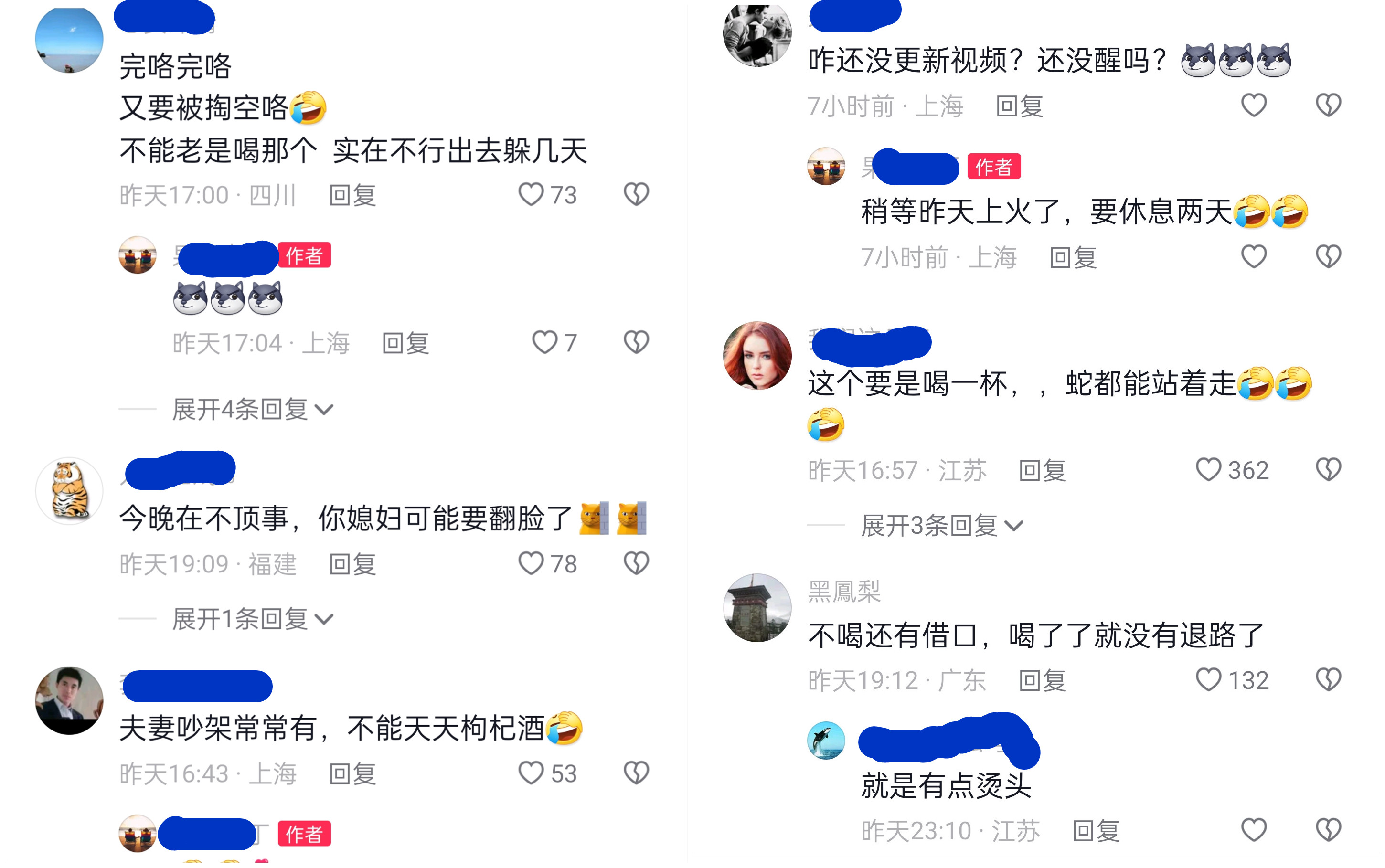 为迎接丈夫出差回家，妻子用枸杞海马鹿鞭泡酒，丈夫：这是毒药啊
