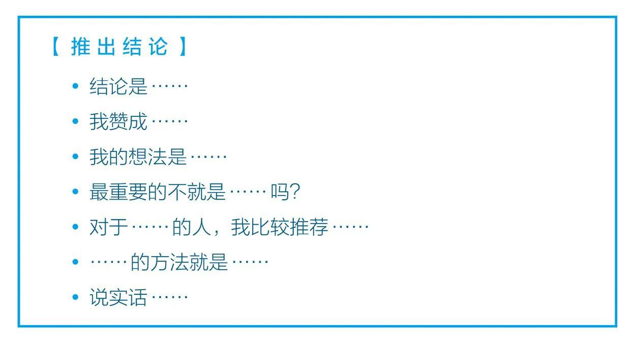 写作工具教你50个写作技巧,写作技巧和方法课程