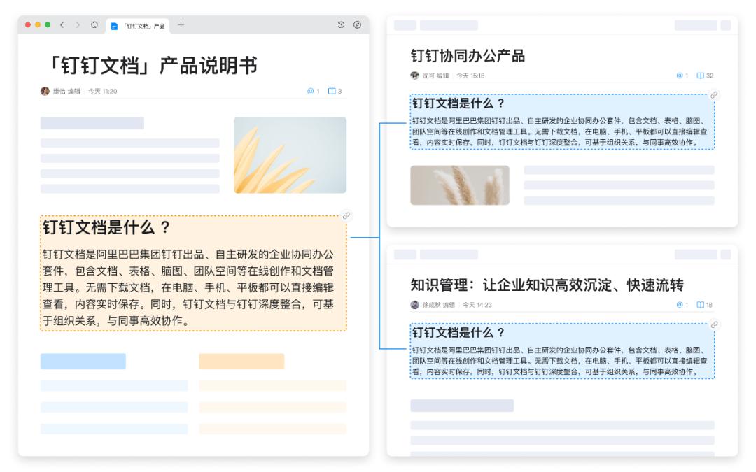钉钉最近升级了有什么效果,钉钉为啥用的越来越少了