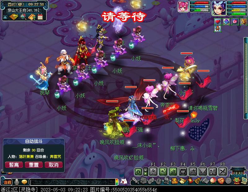 梦幻西游109五开捉鬼收益,梦幻西游129五开每天收益明细表