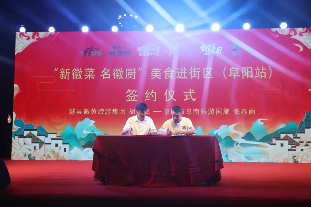 安徽人对阜阳人的评价,安徽阜阳之旅