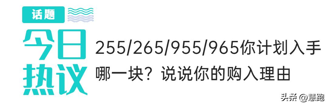 佳明255和955哪个性价比更高,佳明255软件更新速度慢