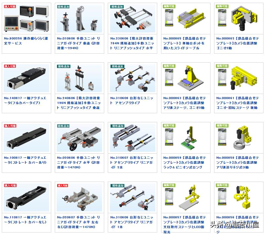 工业机械设计三维图零基础学习,机械设计学习网站免费的